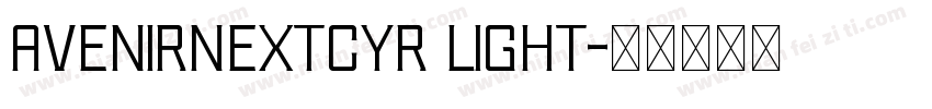 AVENIRNEXTCYR LIGHT字体转换